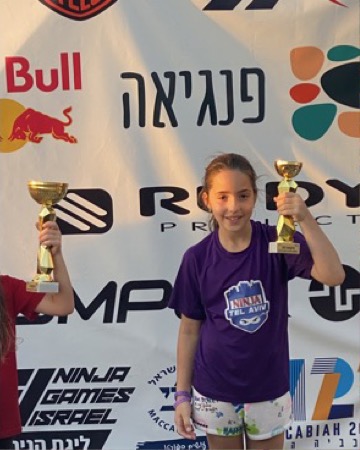 הבת של עמית עם גביע בתחרות נינג'ה