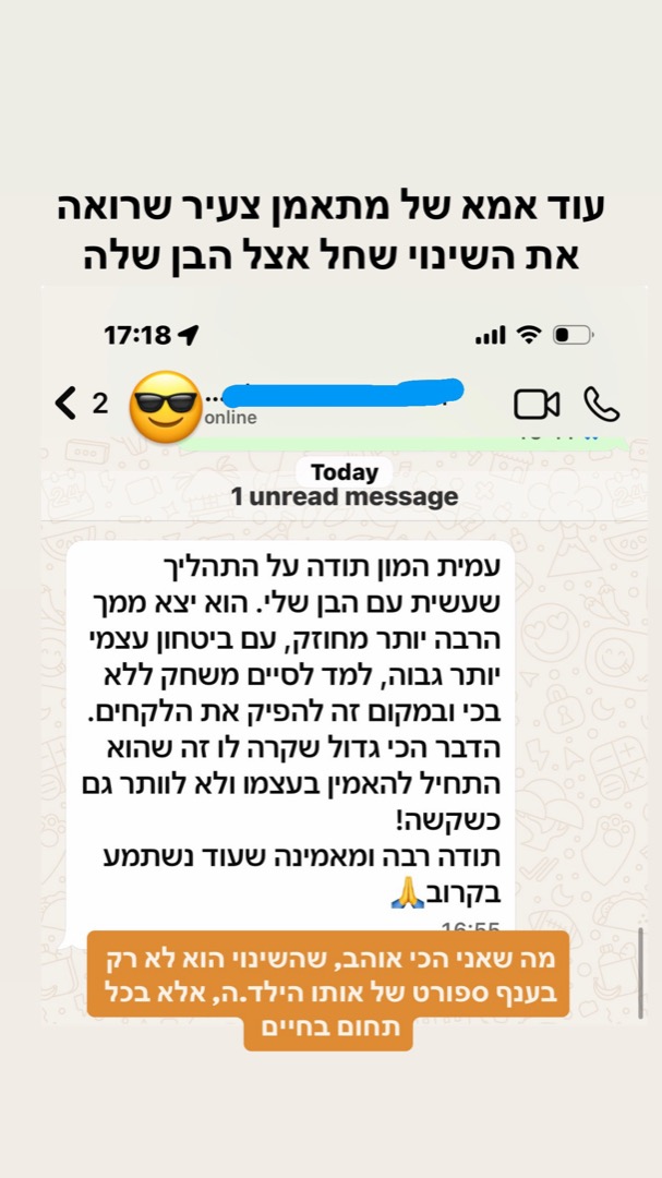 הודעה מאמא של מתאמן צעיר שרואה את השינוי
